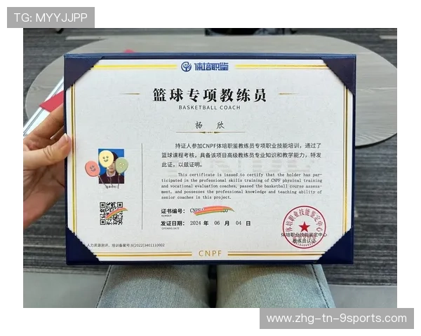 篮球教练员资格认证考试改革不断推进，篮球教练员证考什么内容