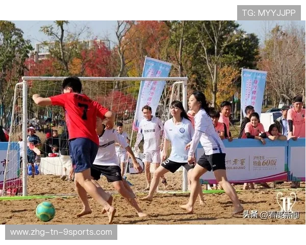 “天府新区沙滩赛场:沙滩合球突破传统,精彩纷呈”